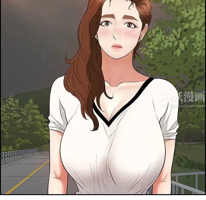 致命的你第86话