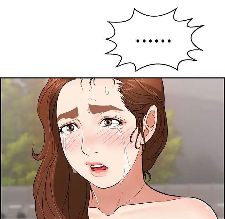 致命的你第87話