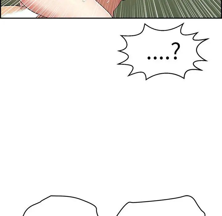 致命的你第87话