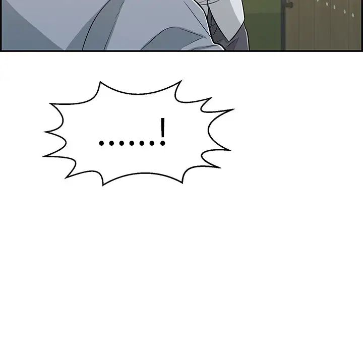 致命的你第88话