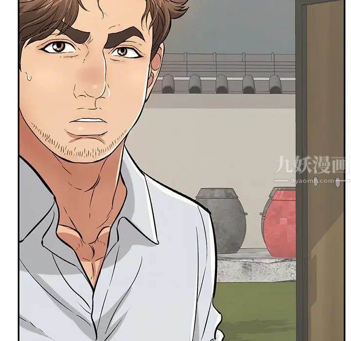 致命的你第89話