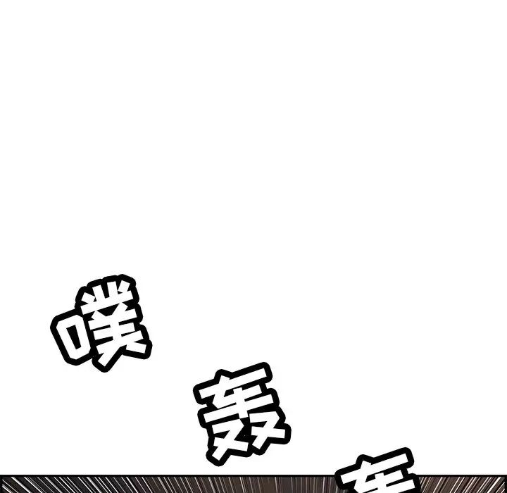 致命的你第89话