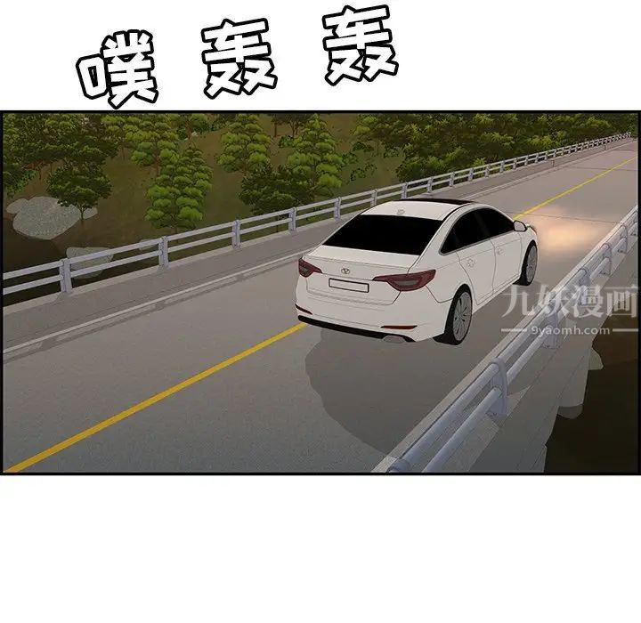 致命的你第89话