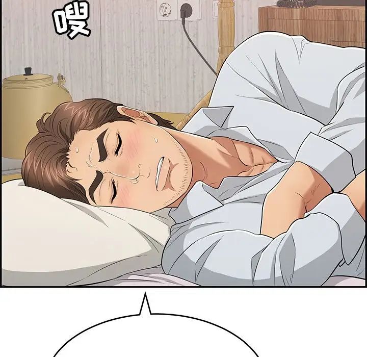 致命的你第89话