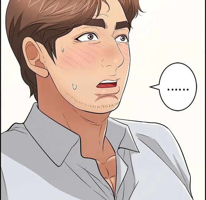 致命的你第89话