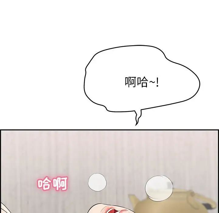 致命的你第91话