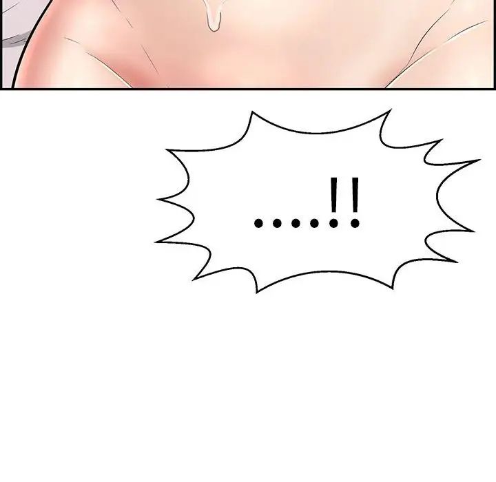 致命的你第91话