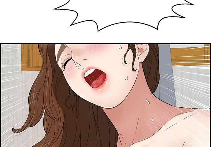 致命的你第92话