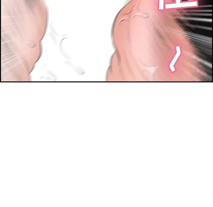 致命的你第92话