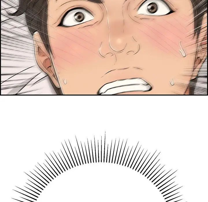 致命的你第92話