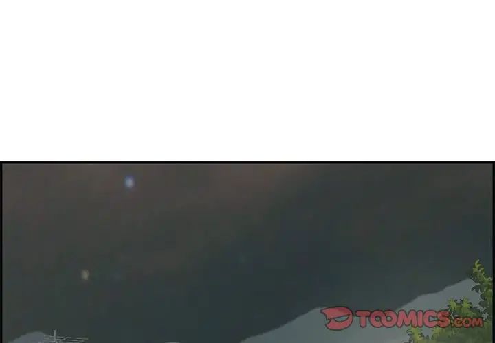 致命的你第93话