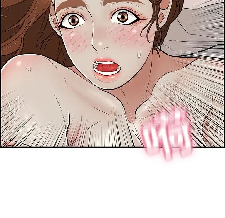 致命的你第93话