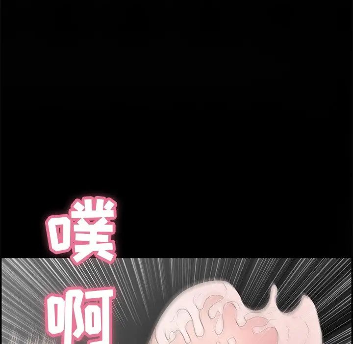 致命的你第93话