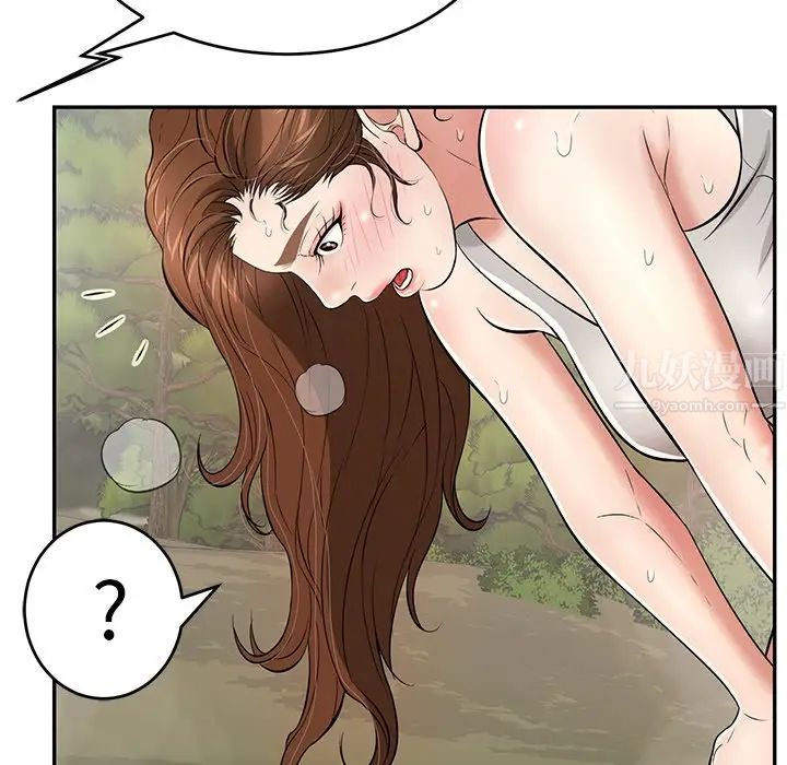 致命的你第93话