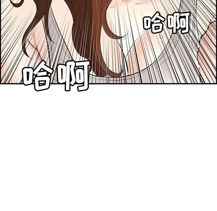 致命的你第93话