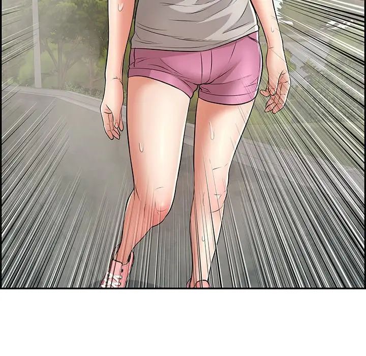 致命的你第93话