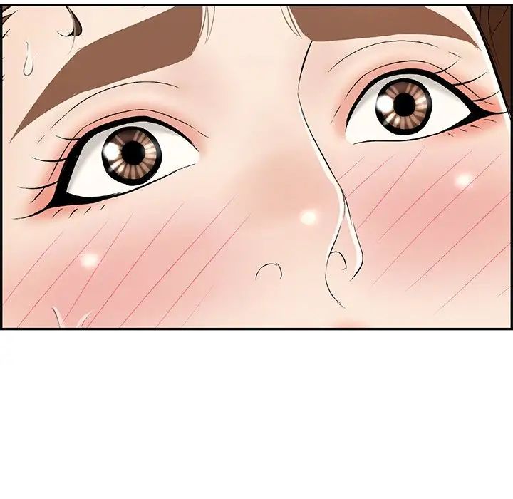 致命的你第94話