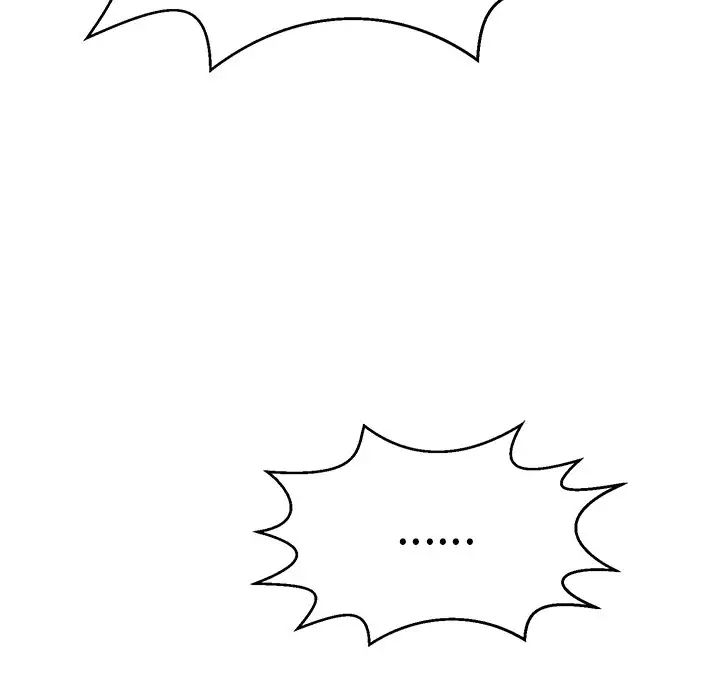 致命的你第94話