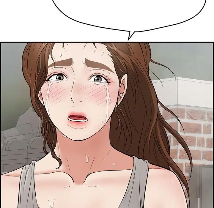 致命的你第94話