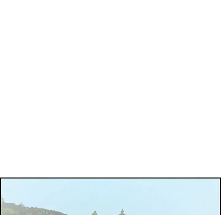 致命的你第95话