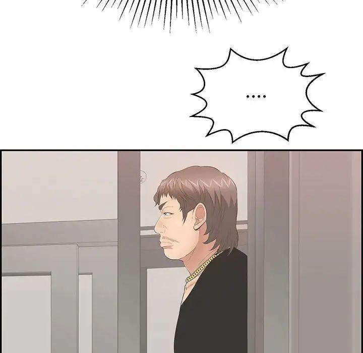 致命的你第95话