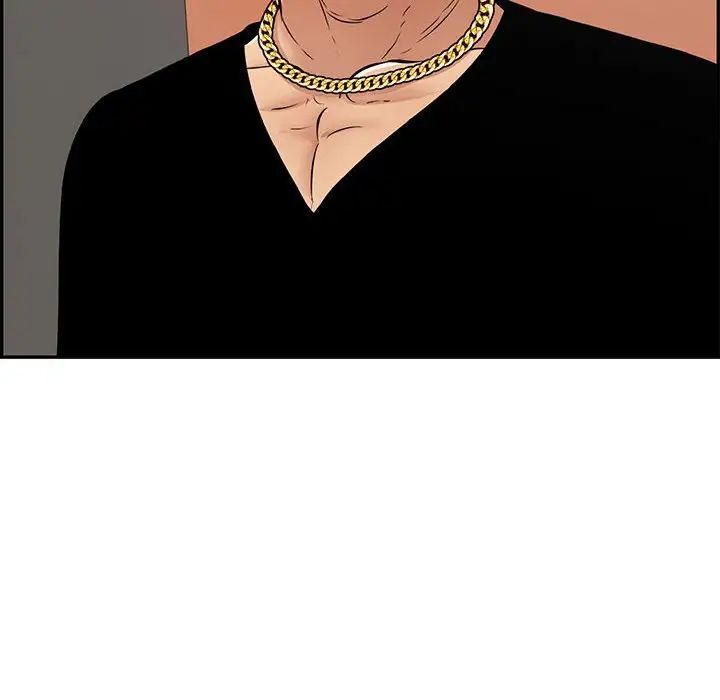 致命的你第95话