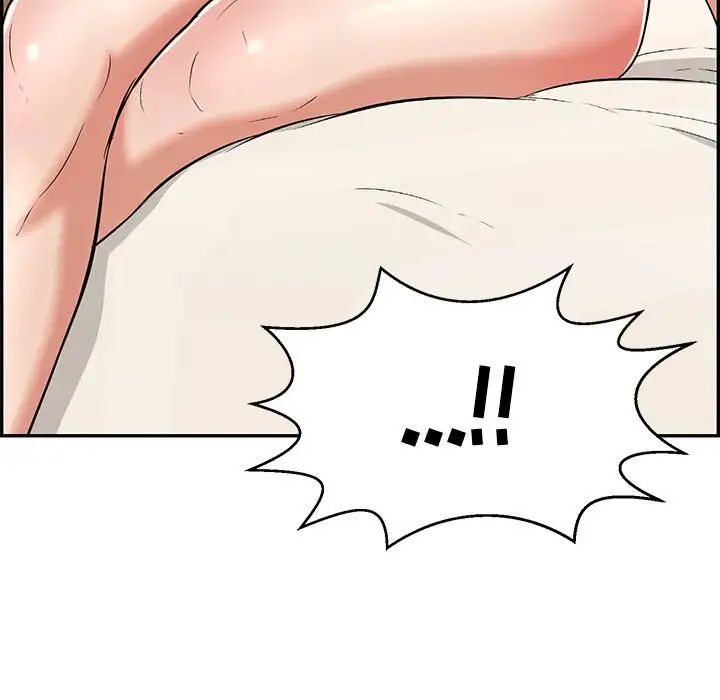 致命的你第95话