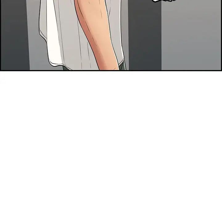 致命的你第96话