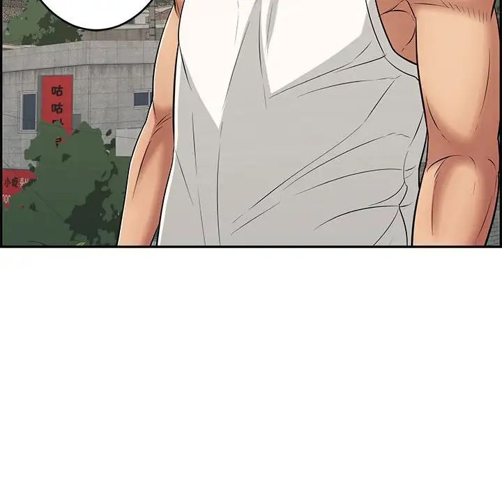 致命的你第96话