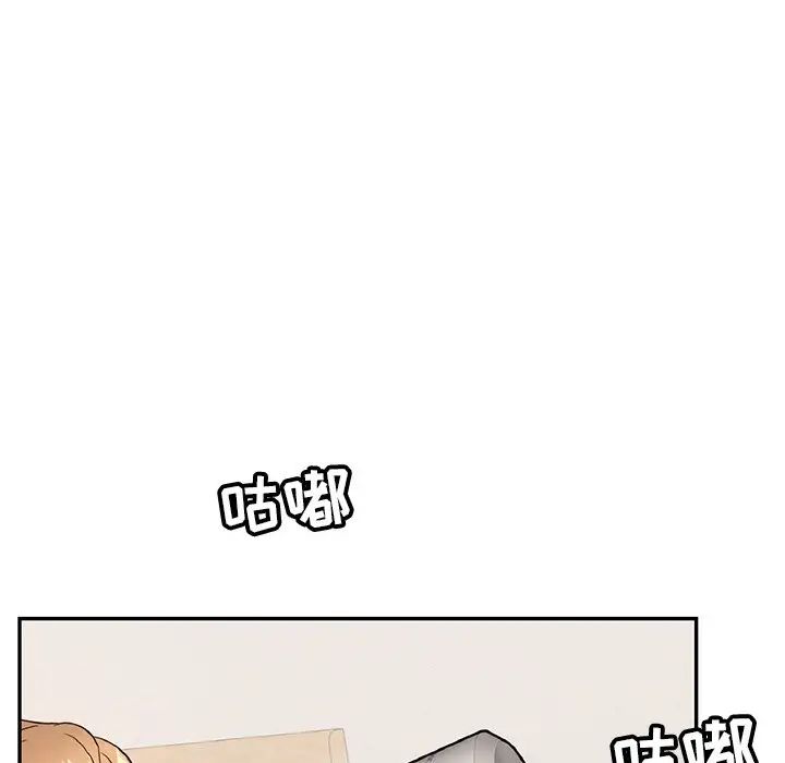 致命的你第97话