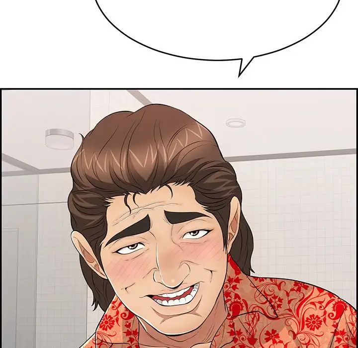 致命的你第99话