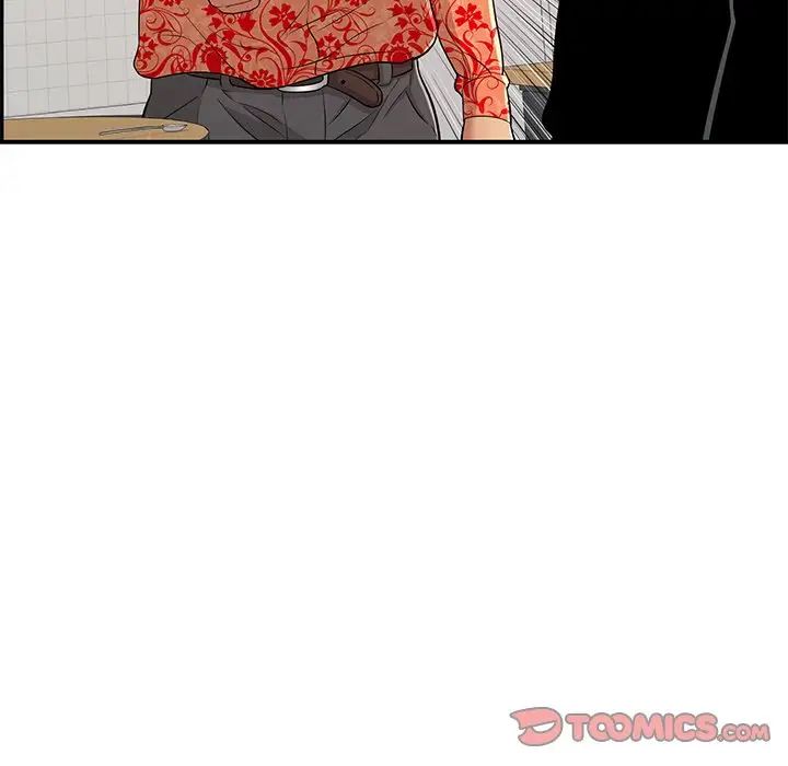 致命的你第99话