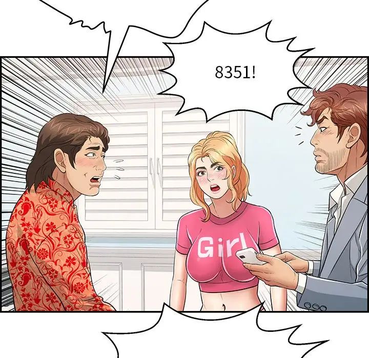 致命的你第99话