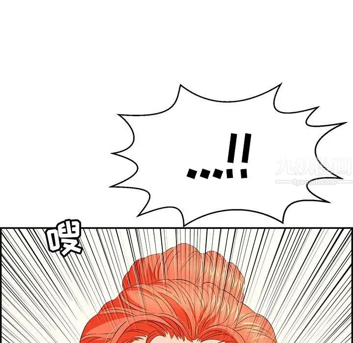 致命的你第100话