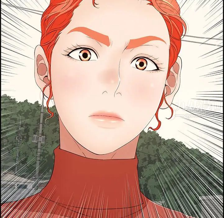 致命的你第100话