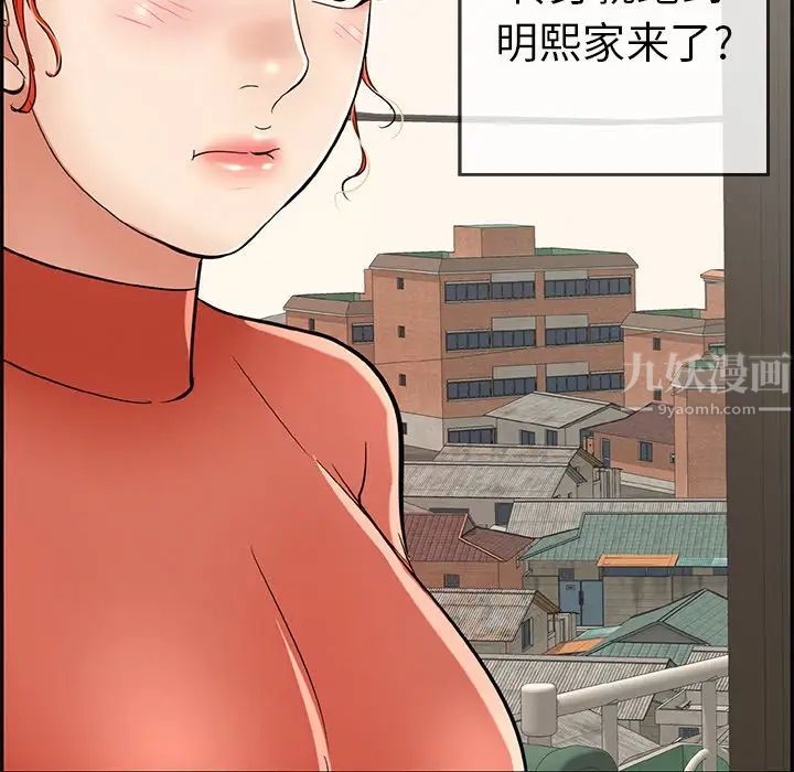 致命的你第100話