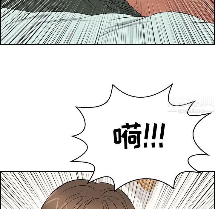 致命的你第100话