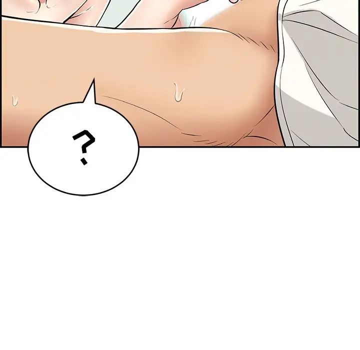 致命的你第100話