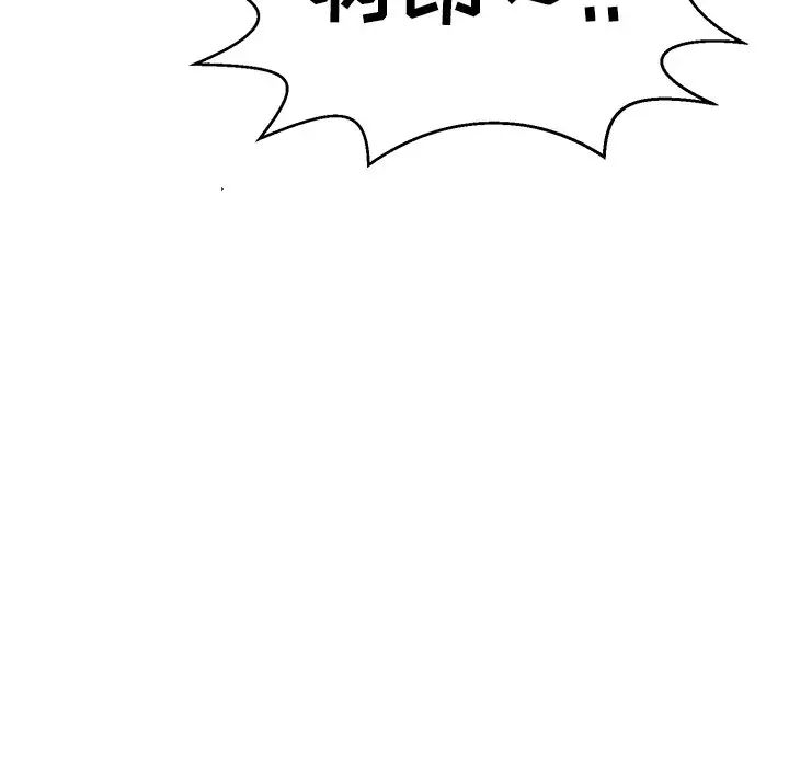 致命的你第100話