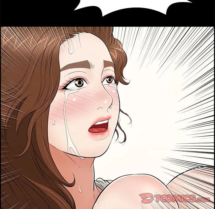 致命的你第101话