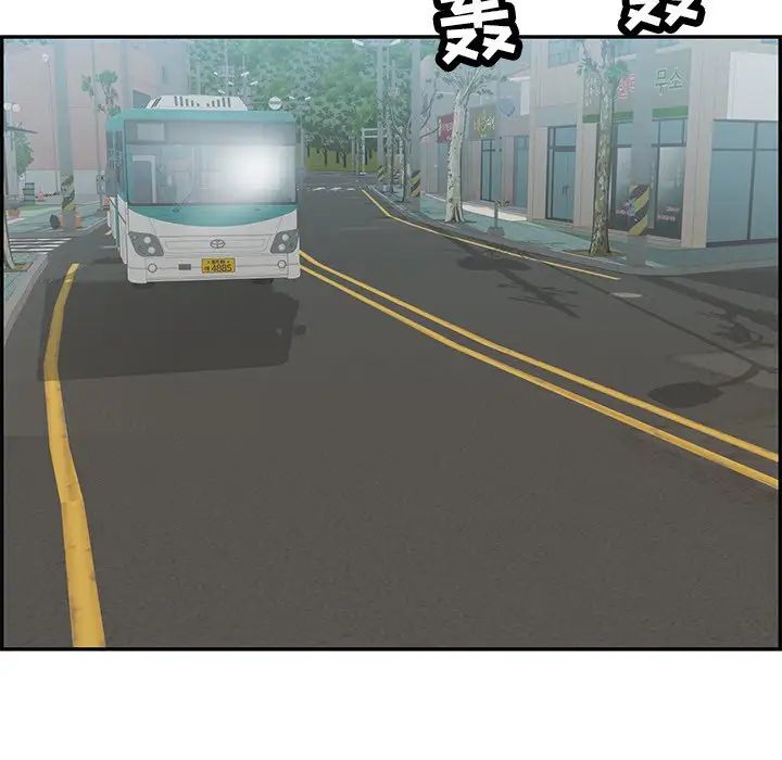 致命的你第101话