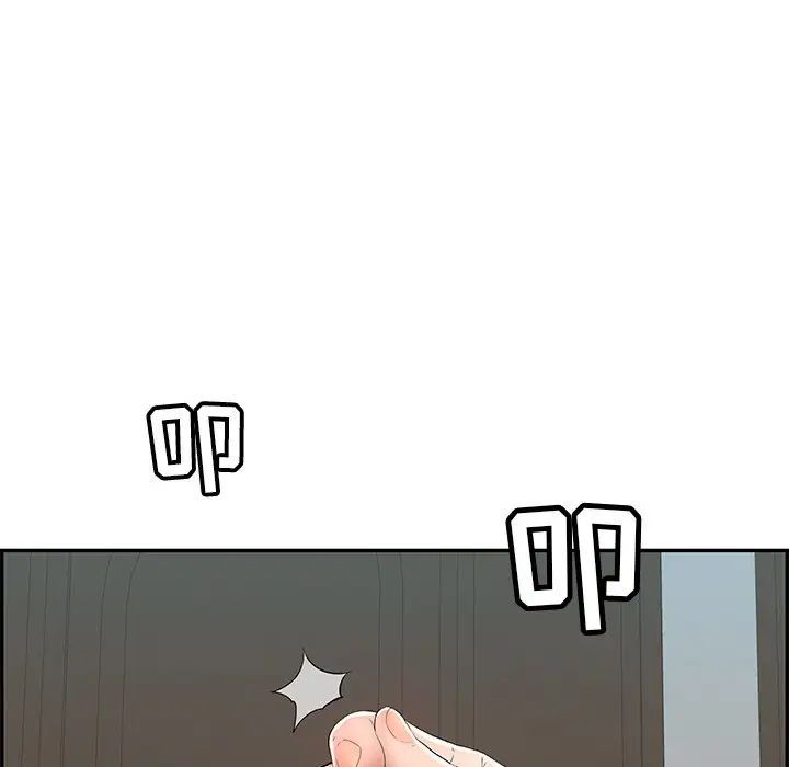 致命的你第102話