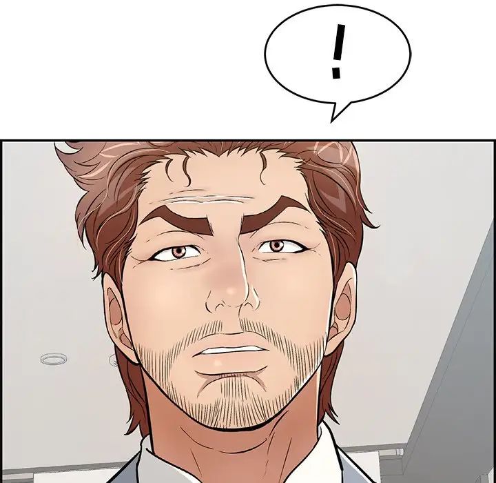 致命的你第102话