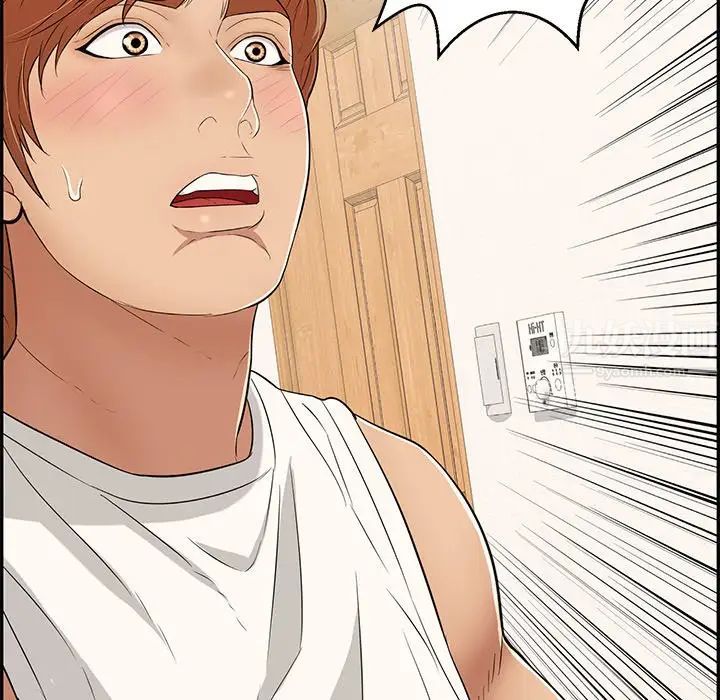 致命的你第103话