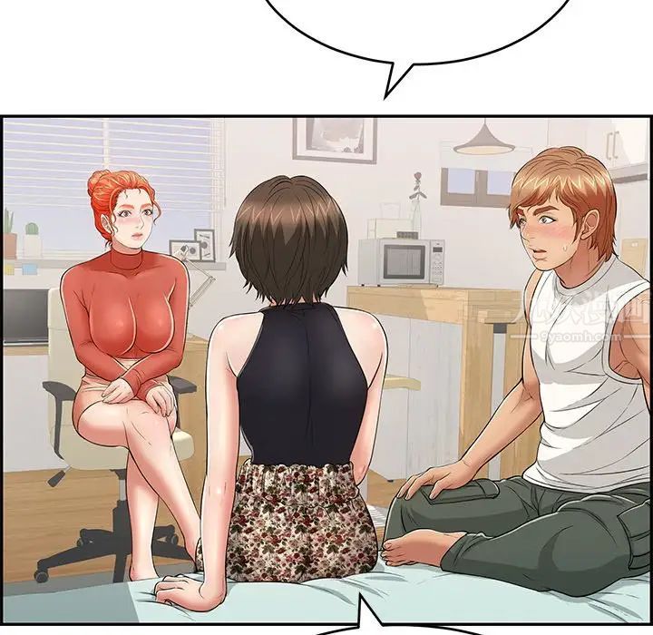 致命的你第103話