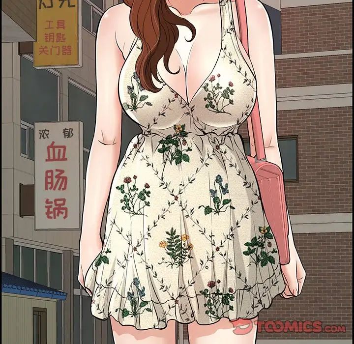 致命的你第103话