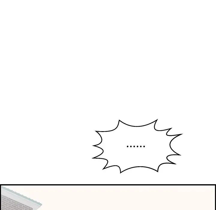 致命的你第104話