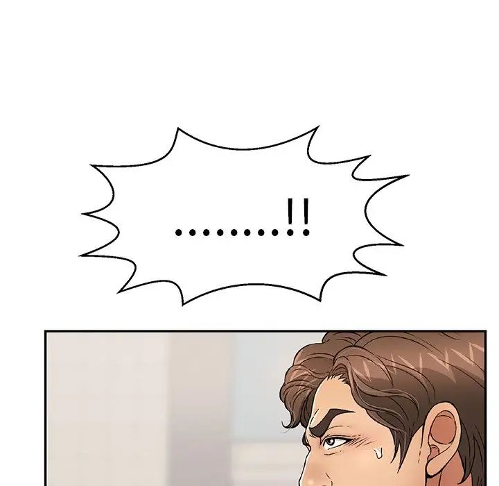 致命的你第104話