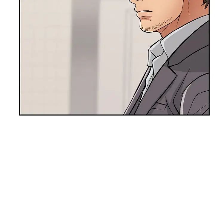 致命的你第104話