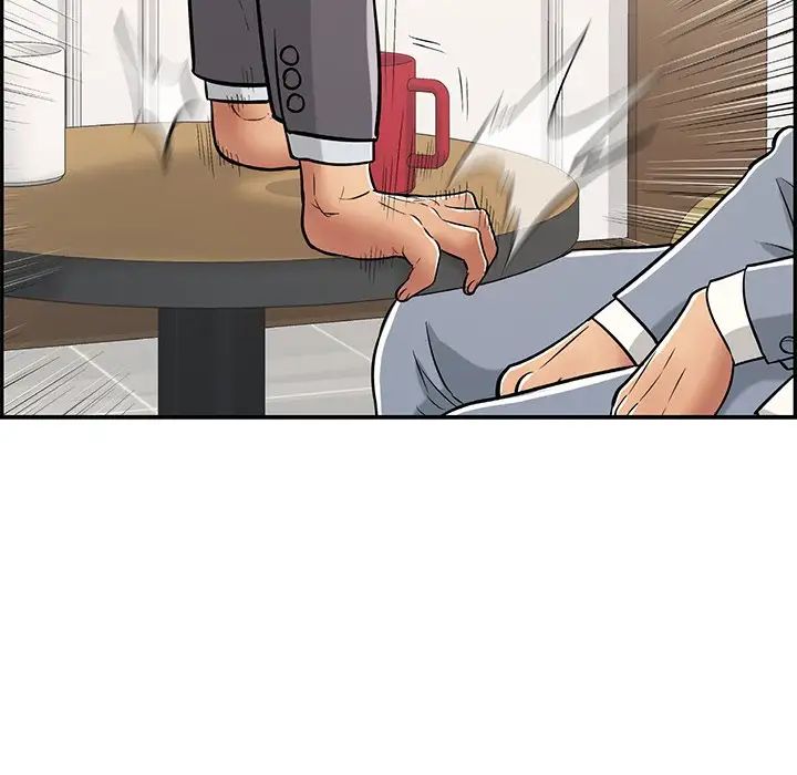 致命的你第104话